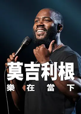 97色射
