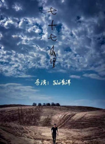 色香蕉在线观看